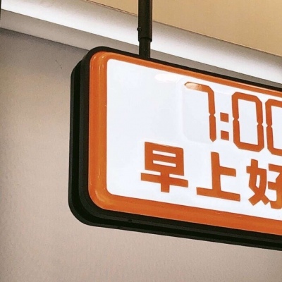 兽设角色性格塑造兽圈社群